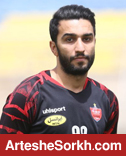 سیامک نعمتی از لیست پرسپولیس خط خورد